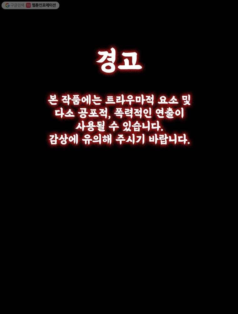 마이셀프 15화 1