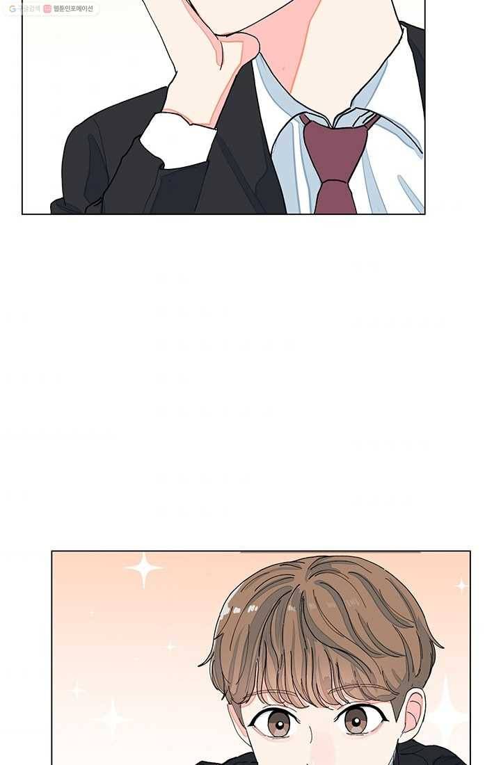 아는 척 하지마! 2화 2