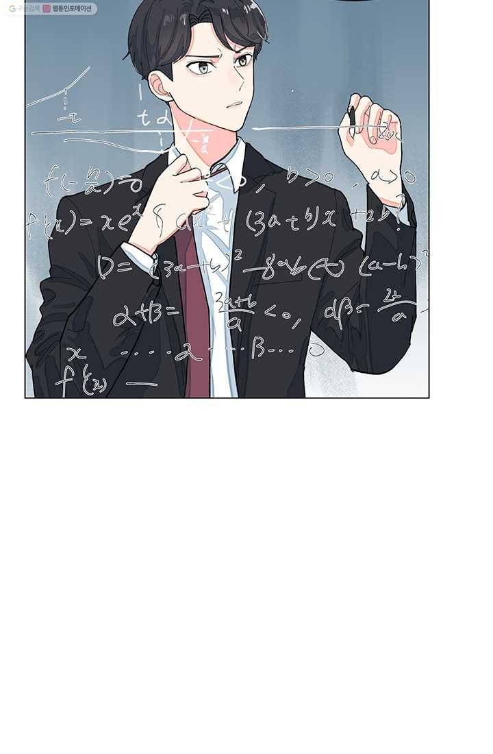 아는 척 하지마! 2화 9