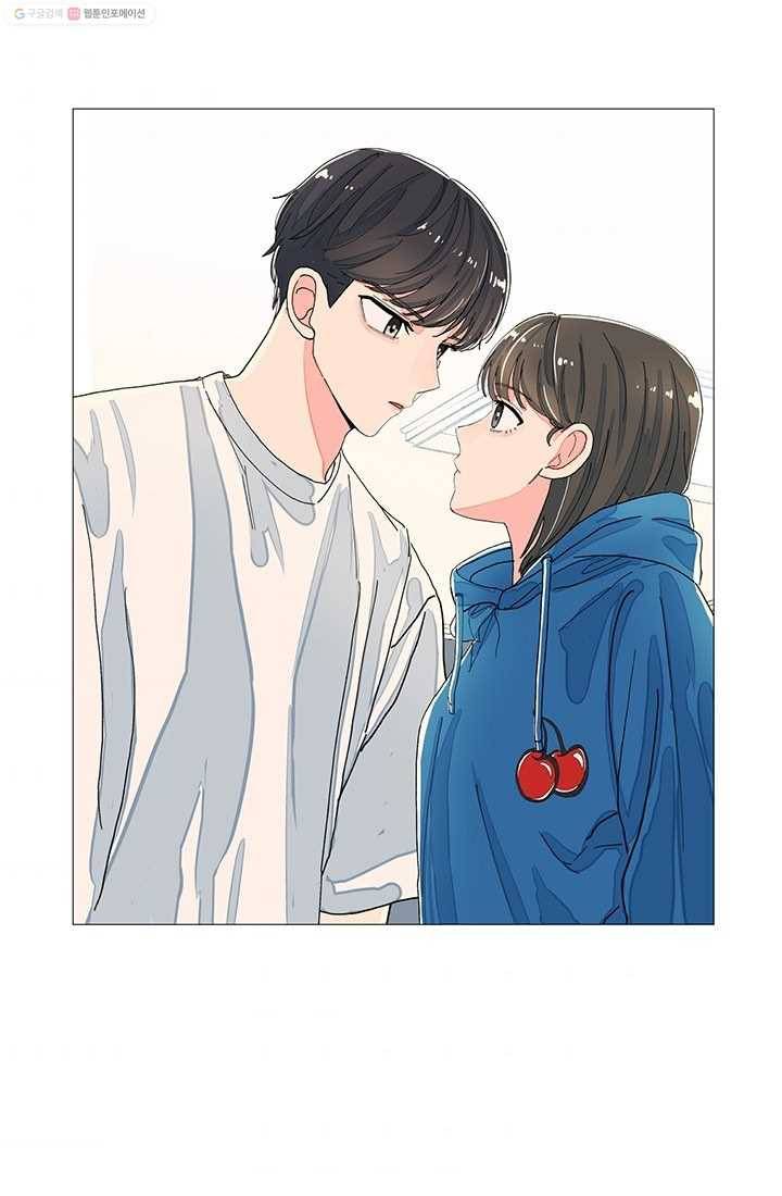 아는 척 하지마! 9화 1