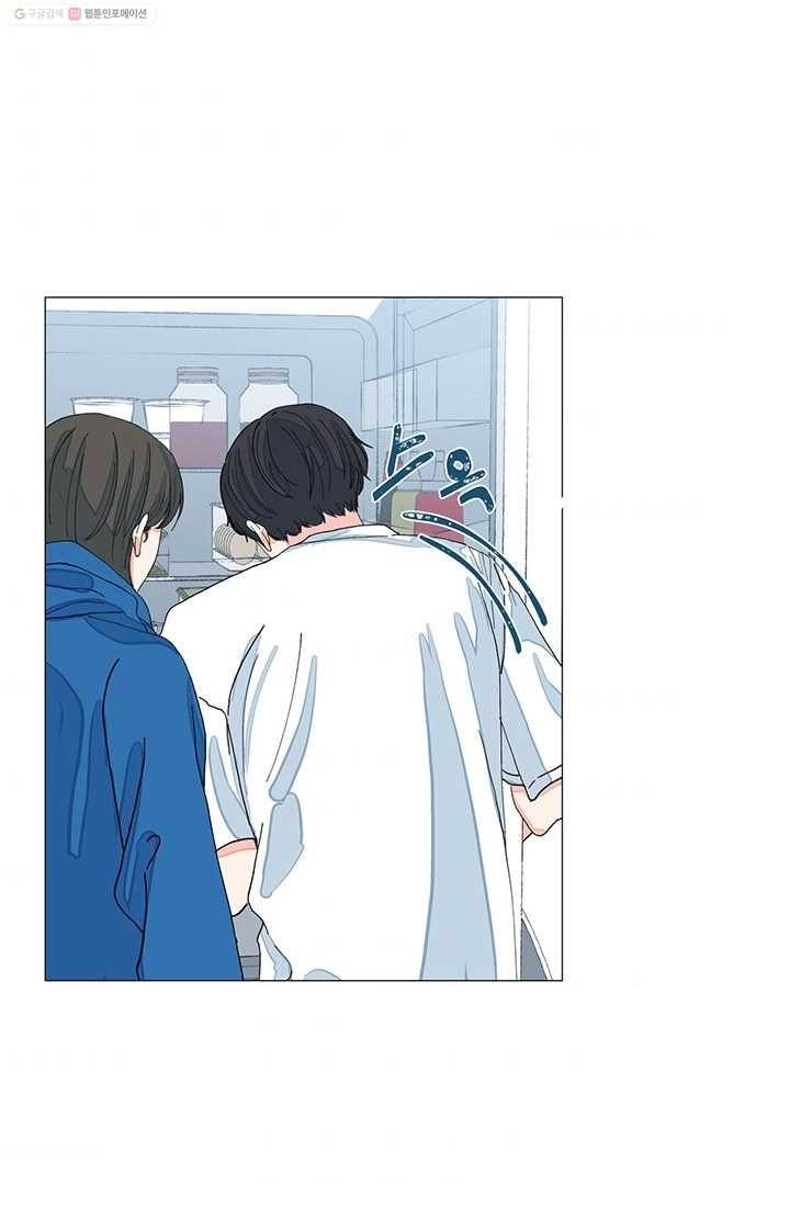 아는 척 하지마! 9화 2