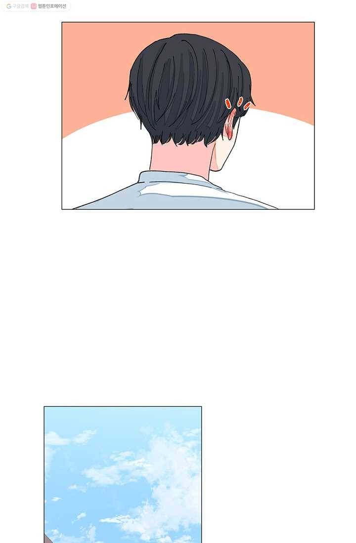 아는 척 하지마! 9화 8