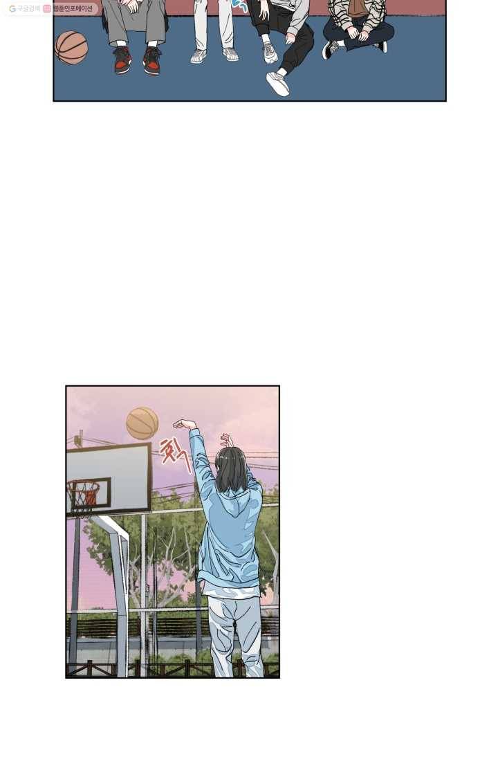 아는 척 하지마! 19화 6