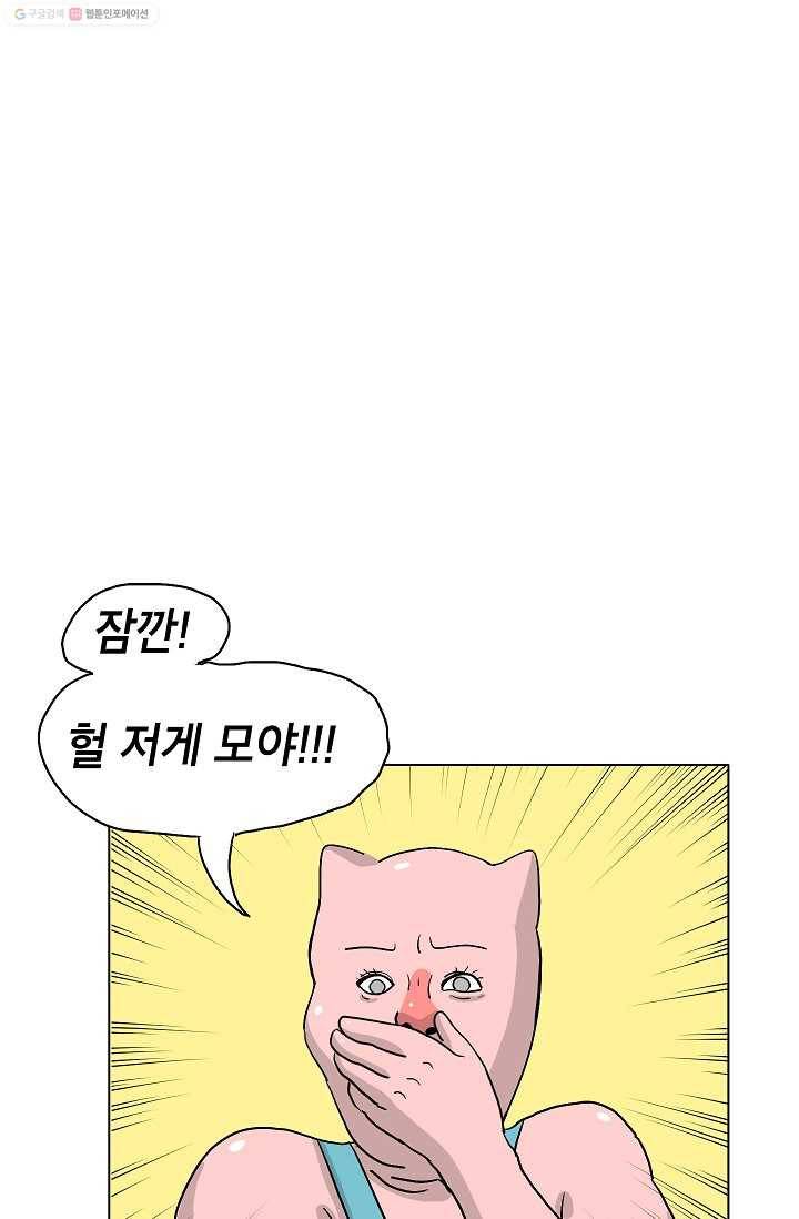 핫차!핫차! 차나무生 프롤로그 3