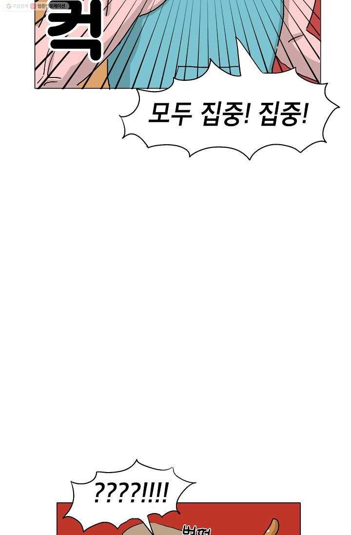 핫차!핫차! 차나무生 프롤로그 7