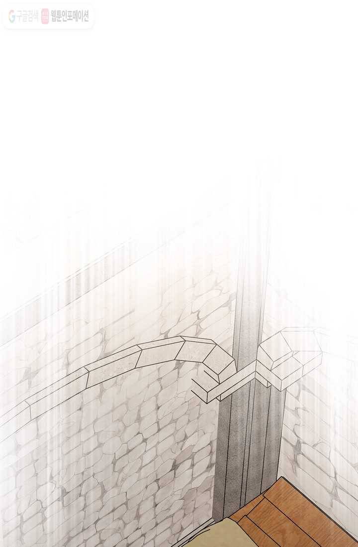나오세요, 로미오 8화. 커퓰릿 창고 화재 사건 (3) 1
