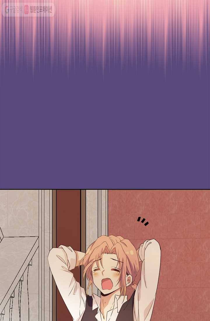 나오세요, 로미오 10화. 풋맨 브루노 실연 사건 (1) 14