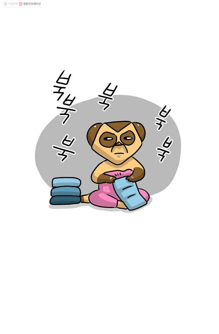 핫차!핫차! 차나무生 18화 1
