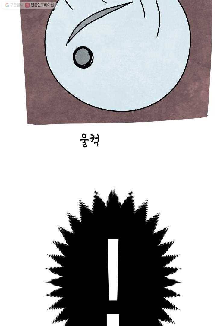 정신병동에도 아침이 와요 18화 36