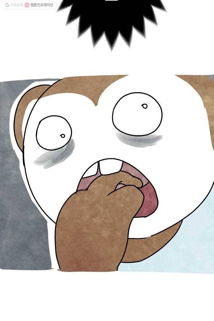정신병동에도 아침이 와요 18화 37