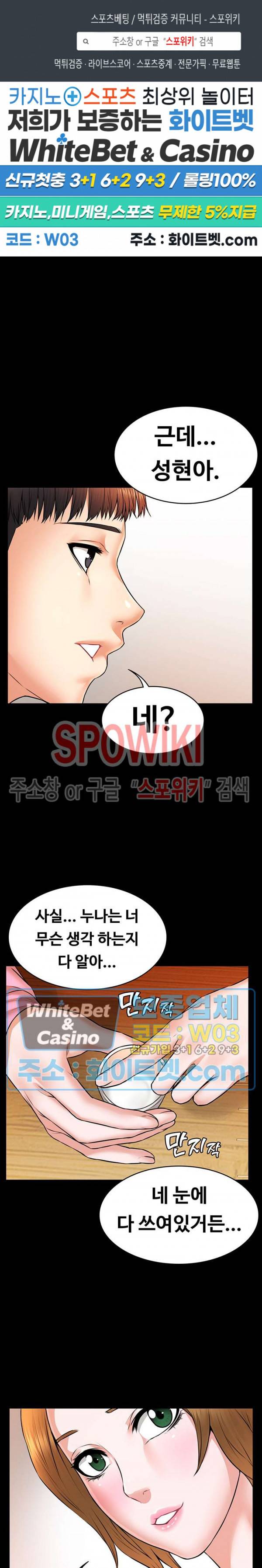 두집살림 12화 1