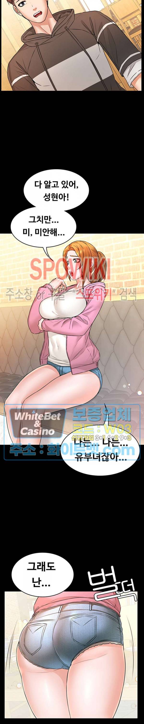 두집살림 12화 4