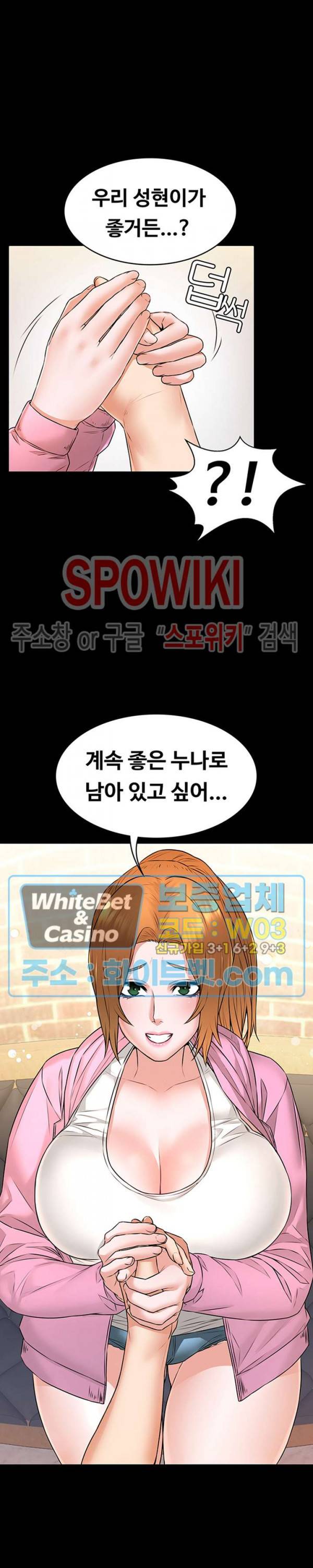 두집살림 12화 5