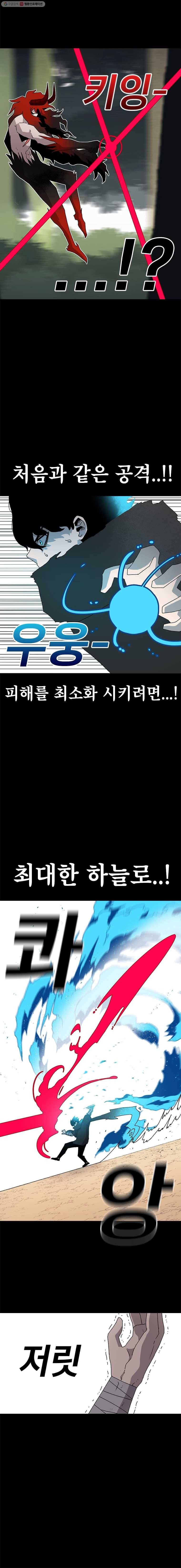 시간이 머문 집 15화 3