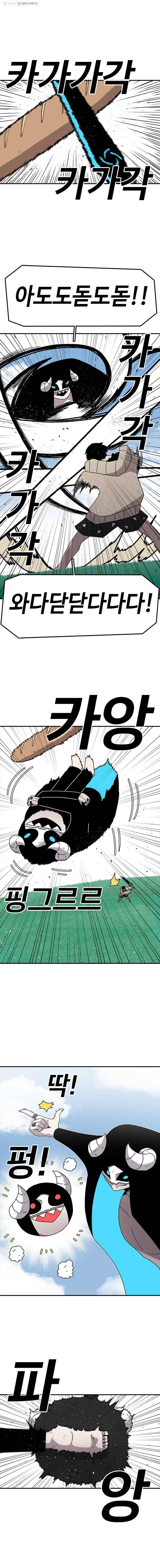 시간이 머문 집 25화 1