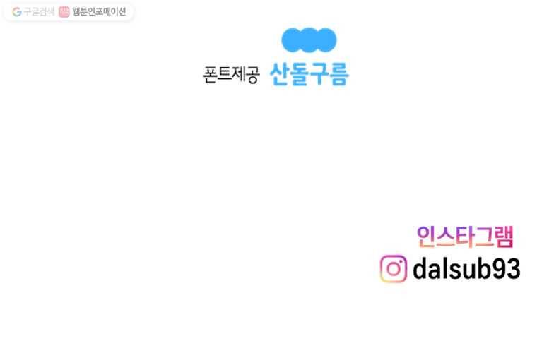 냥냐라냥냥 45.상자(2) 9