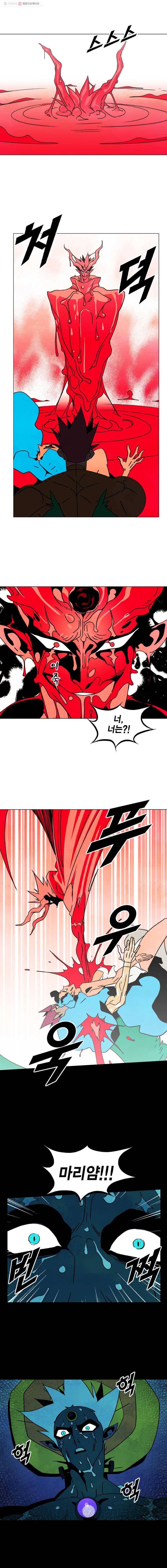 헤븐 투 헬 시즌3 마지막화 8