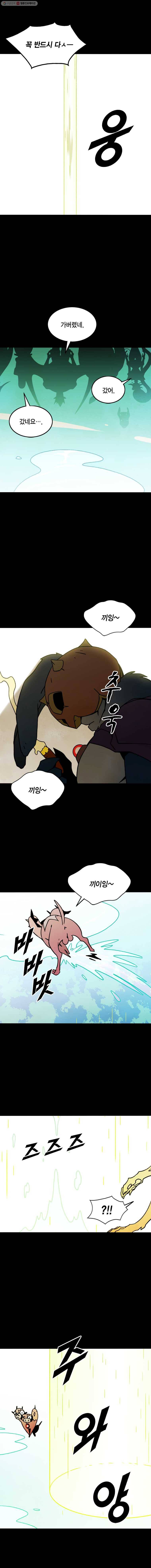 헤븐 투 헬 시즌5 에필로그, 후기 20