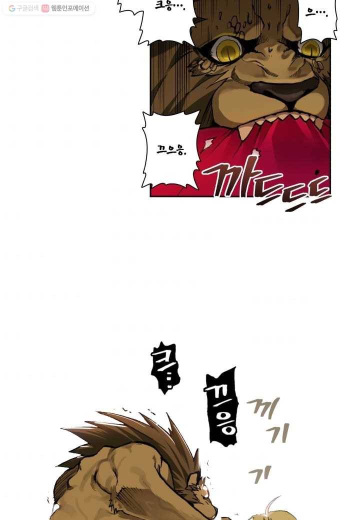 강철의 연금술사 3화 39