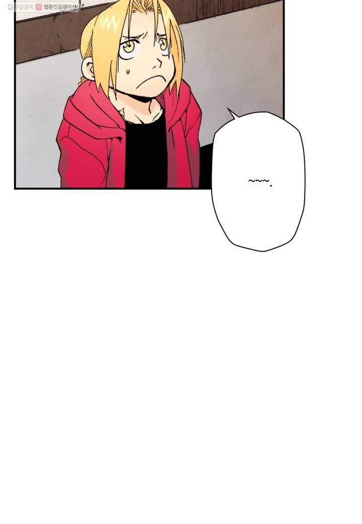 강철의 연금술사 15화 26
