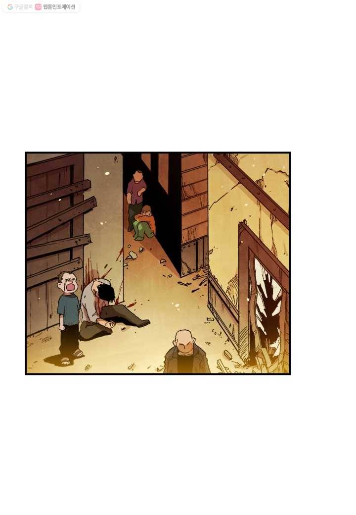 강철의 연금술사 15화 55
