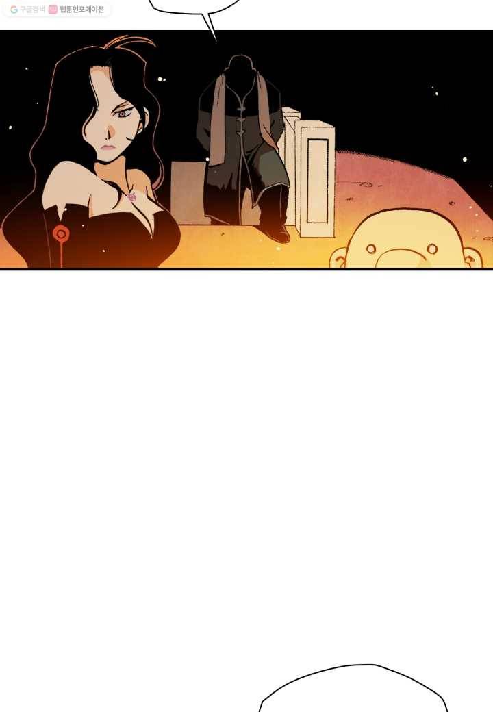 강철의 연금술사 15화 61