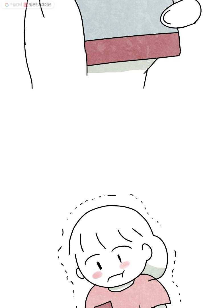 정신병동에도 아침이 와요 29화 6
