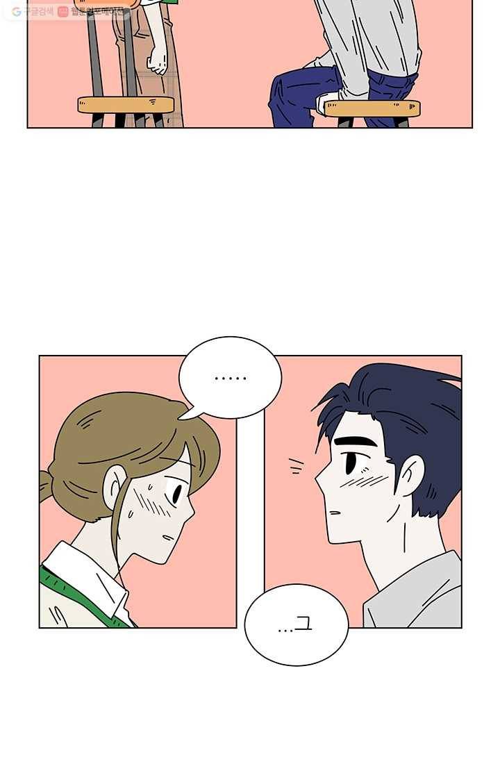 그래서 오늘도 삽니다 52화 6