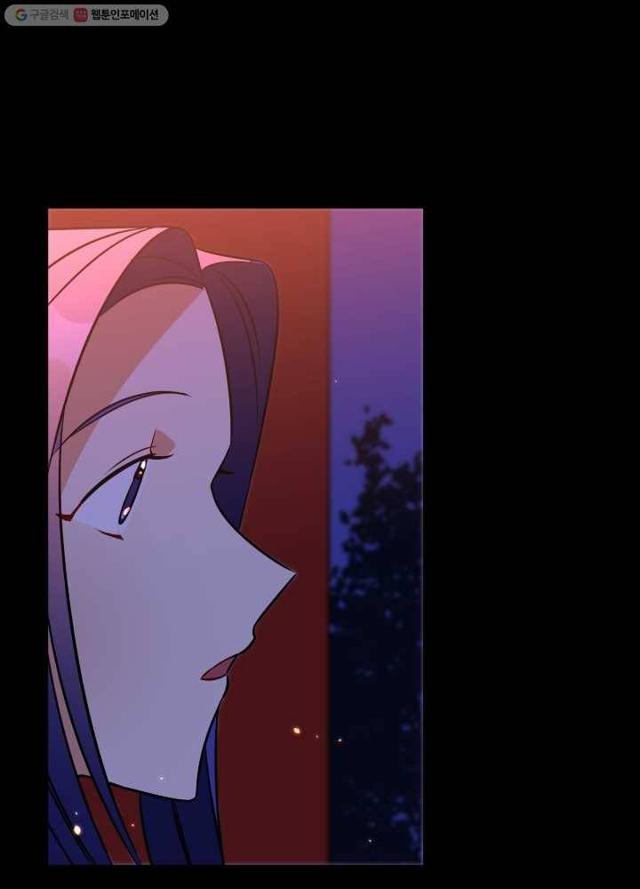 꽃을 문 짐승 37화 1