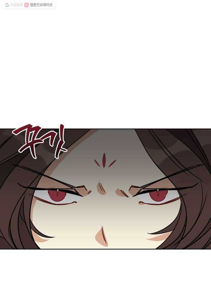 꽃을 문 짐승 40화 1