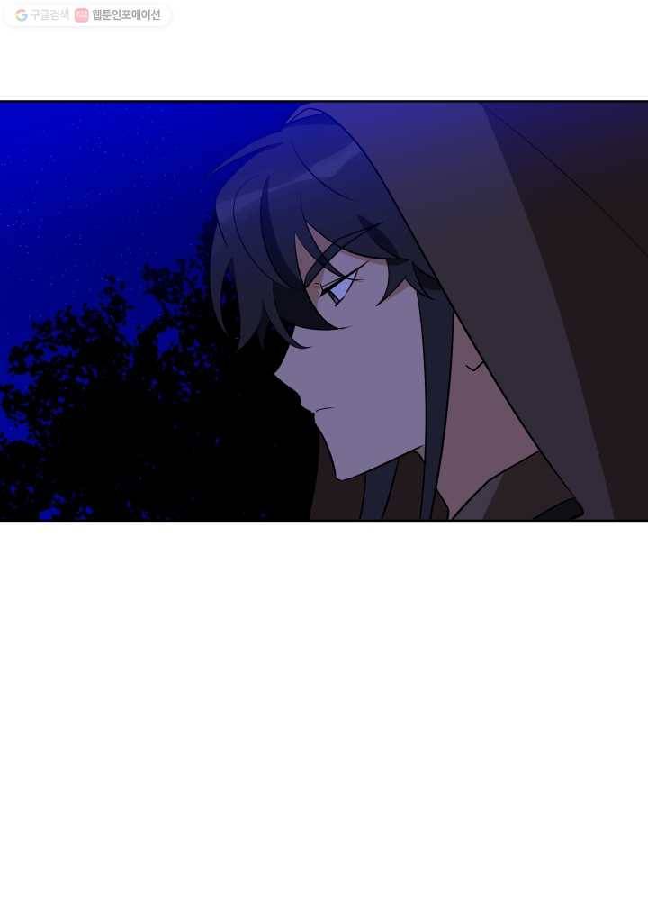 꽃을 문 짐승 65화 7