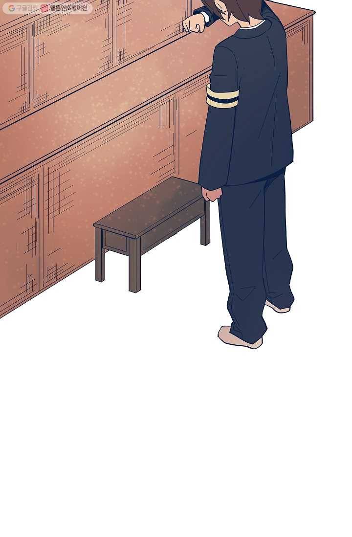 스트레서 44화 18