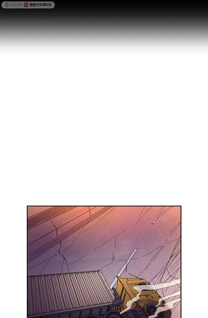 스트레서 51화 6