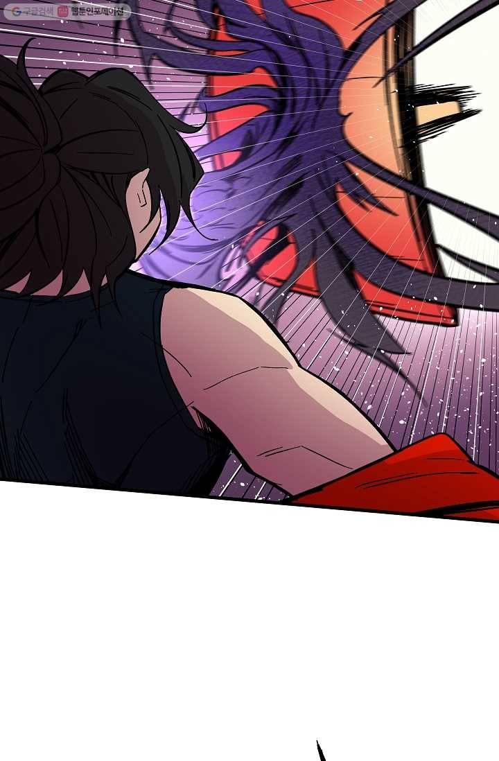 스트레서 51화 17