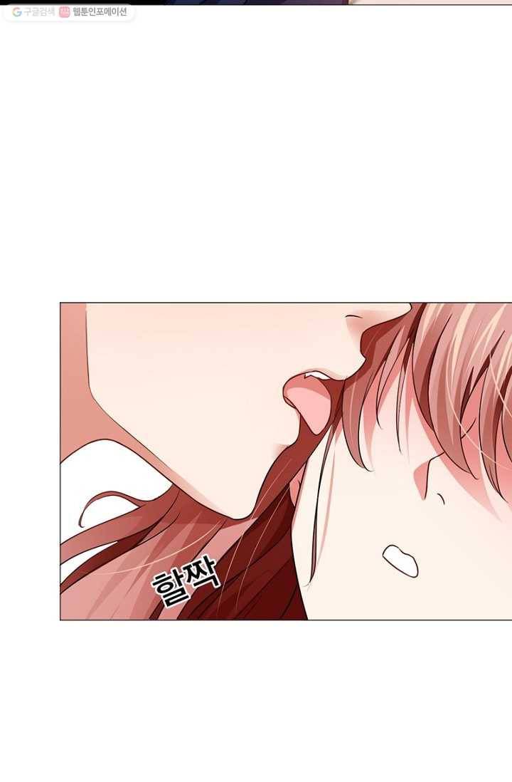 뱀파이어, 특종을 부탁해! 21화 6