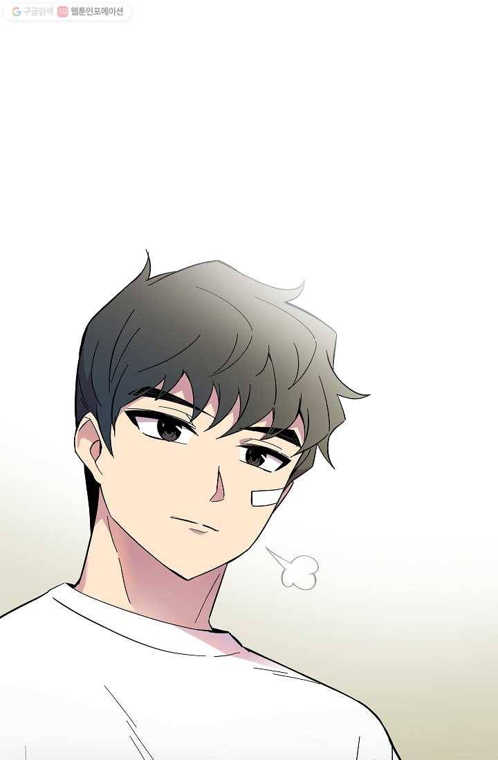 스트레서 65화 1
