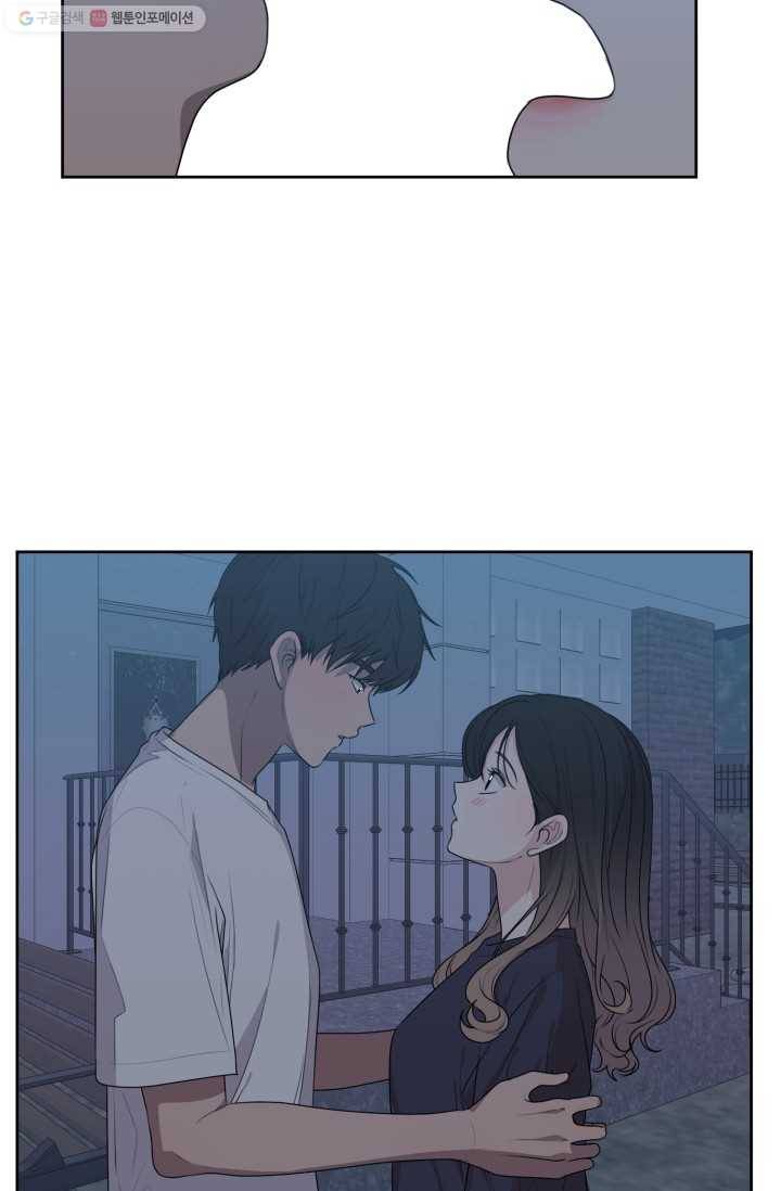 전지적 짝사랑 시점 65화 4