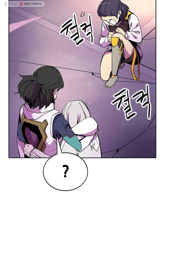 스트레서 84화 22