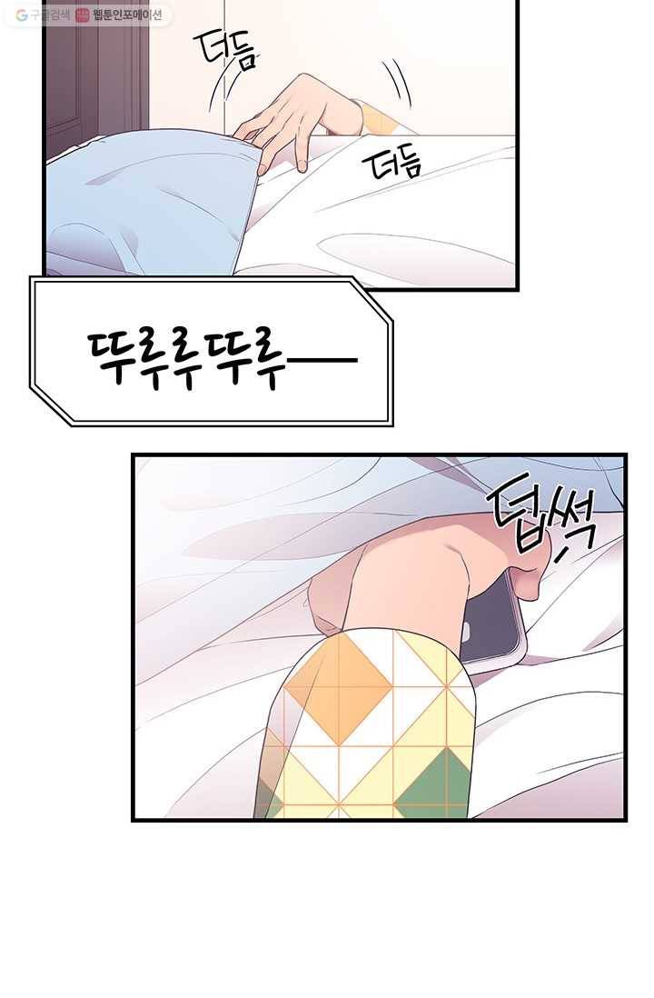영혼의 요리사 4화 4