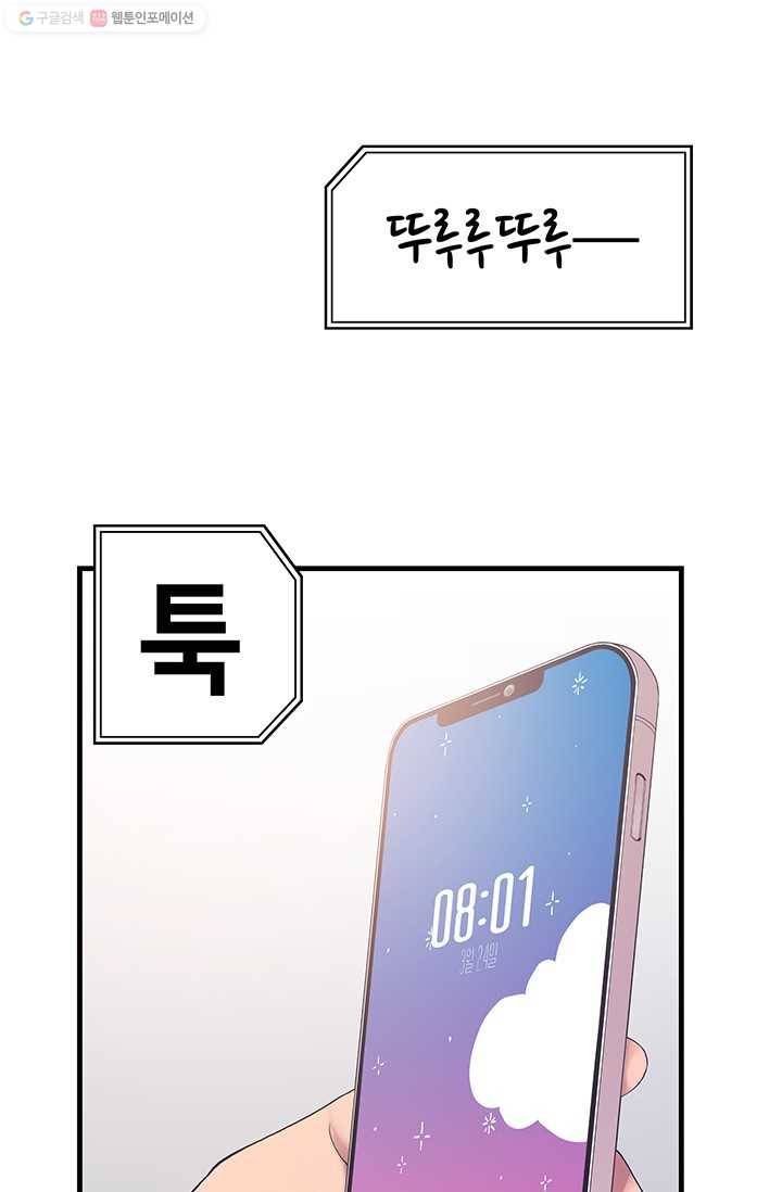 영혼의 요리사 4화 5