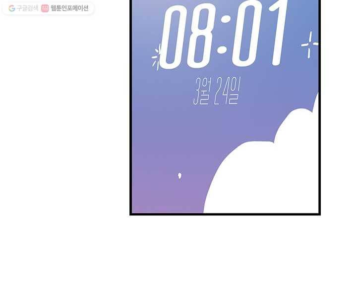 영혼의 요리사 4화 7