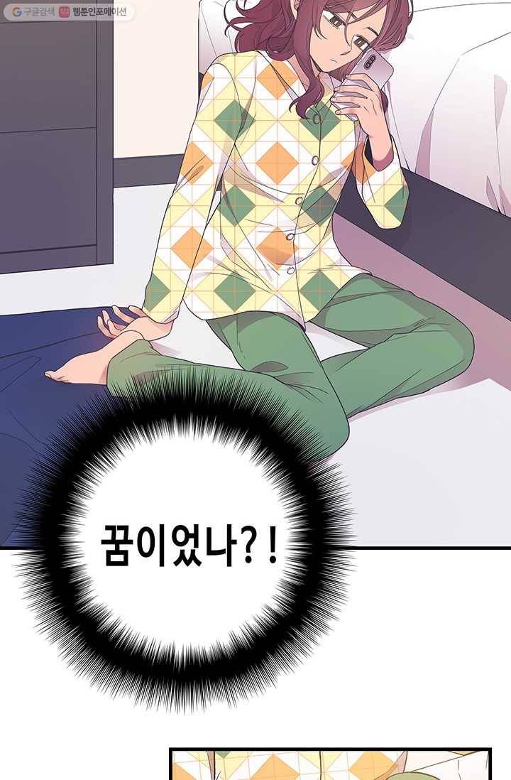 영혼의 요리사 4화 9