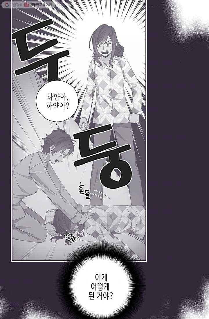 영혼의 요리사 4화 11