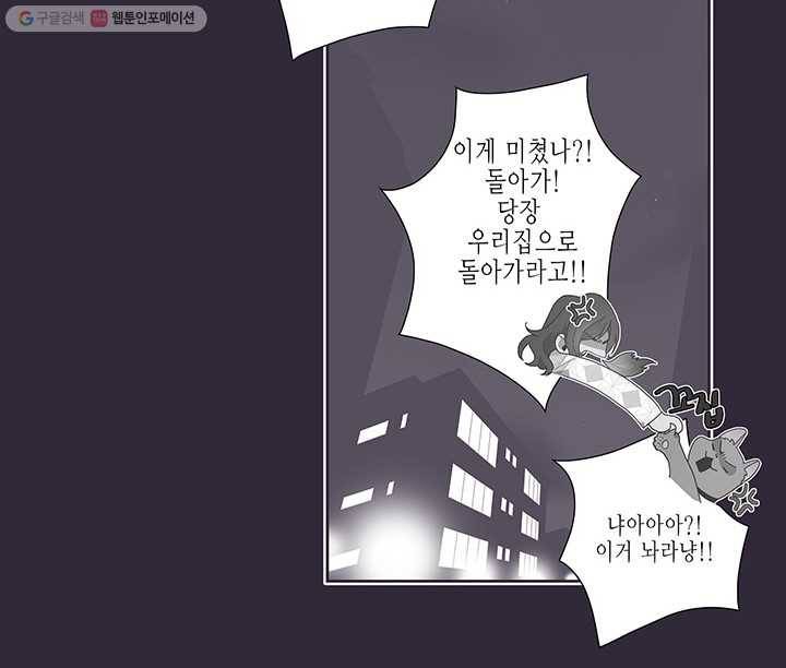 영혼의 요리사 4화 14