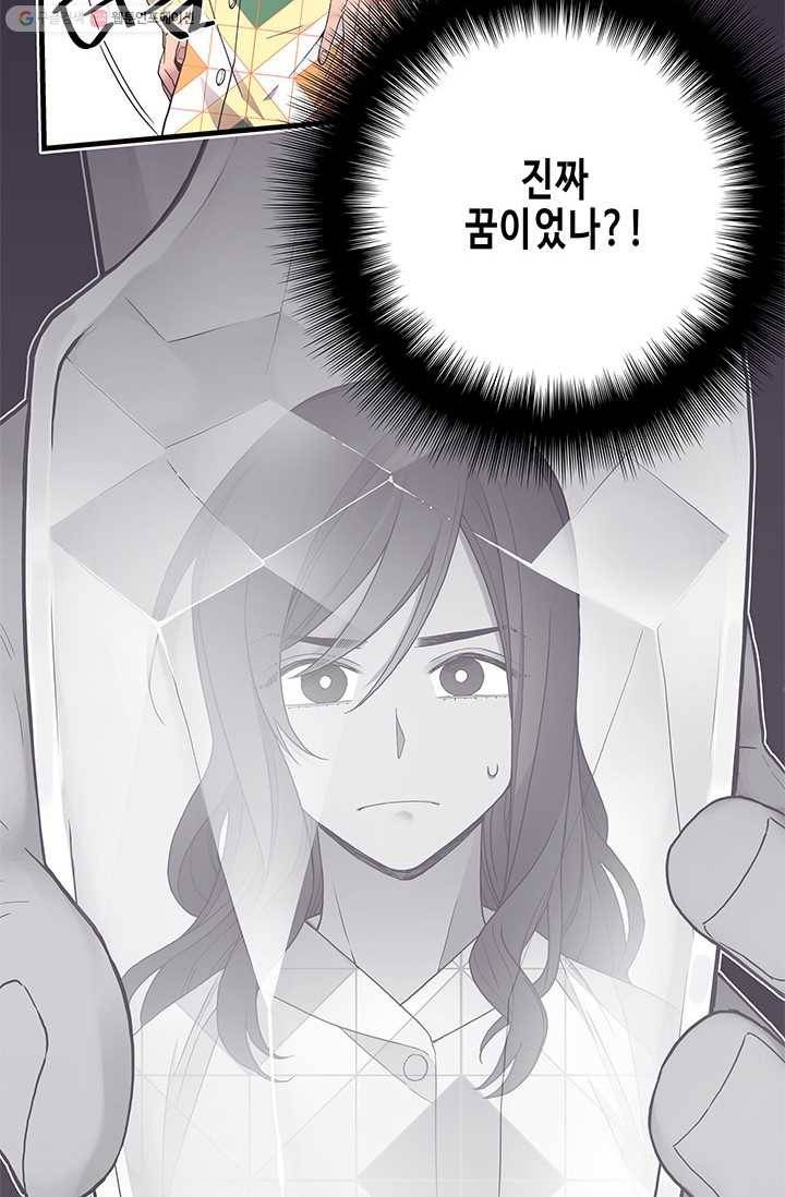 영혼의 요리사 4화 17