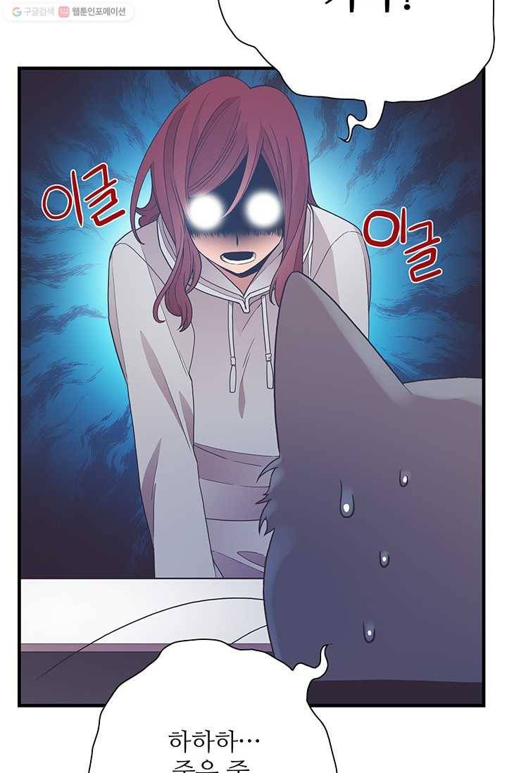 영혼의 요리사 8화 3