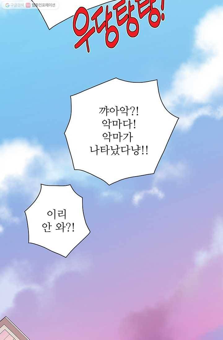 영혼의 요리사 8화 5