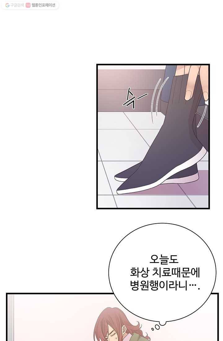 영혼의 요리사 8화 15
