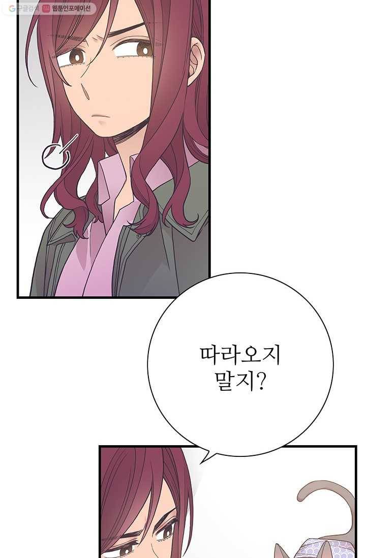 영혼의 요리사 8화 17