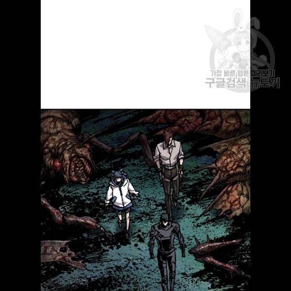 만렙돌파 21화 29